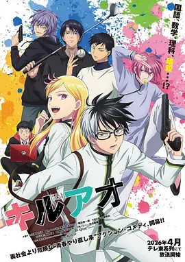 学姐漫画免费阅读 学姐请收下这本笔记 在线观看