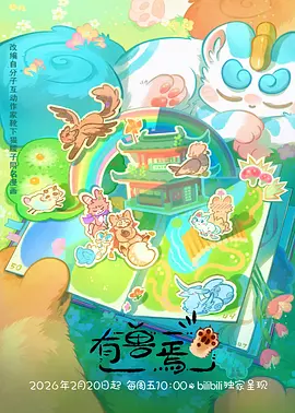 学园祭的最后一页 社团学姐漫画免费读全集