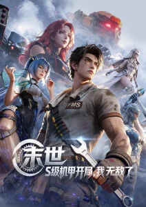 社团学姐漫画免费读 更新机制解析 资讯配图